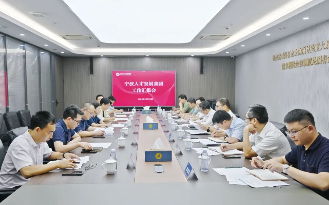 宁波市委常委、副市长徐岩调研网黄直播
